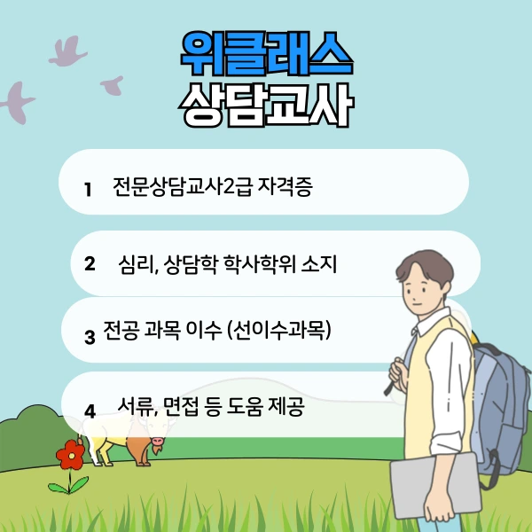 002_-_%EB%B3%B5%EC%82%AC%EB%B3%B8.png?type=w1