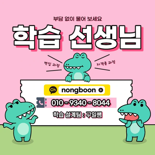 006_-_%EB%B3%B5%EC%82%AC%EB%B3%B8.jpg?type=w1