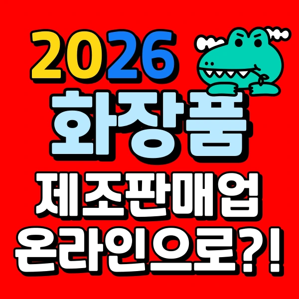 001_-_%EB%B3%B5%EC%82%AC%EB%B3%B8.png?type=w966