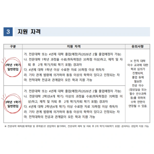 002_-_%EB%B3%B5%EC%82%AC%EB%B3%B8.png?type=w966