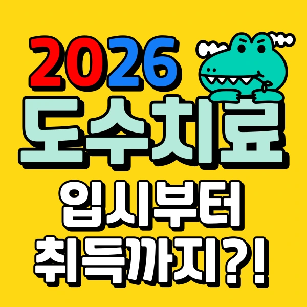 001_-_%EB%B3%B5%EC%82%AC%EB%B3%B8.png?type=w966