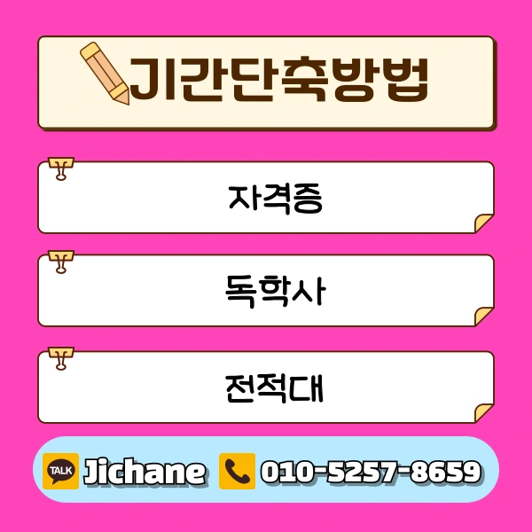 005_-_%EB%B3%B5%EC%82%AC%EB%B3%B8.png?type=w1