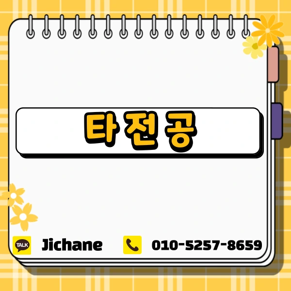 004_-_%EB%B3%B5%EC%82%AC%EB%B3%B8.png?type=w1