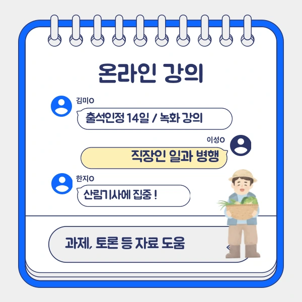 6(%ED%9E%88%EB%93%A0).png?type=w1