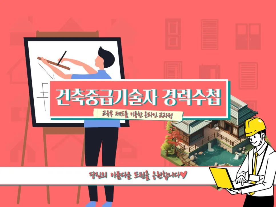 2222_-_%EB%B3%B5%EC%82%AC%EB%B3%B8.jpg?type=w966