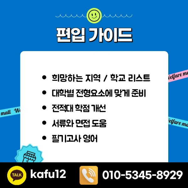 6(%ED%9E%88%EB%93%A0).png?type=w1