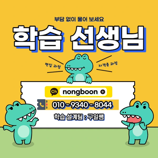 006_-_%EB%B3%B5%EC%82%AC%EB%B3%B8.jpg?type=w1