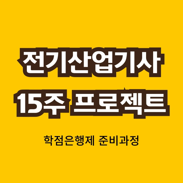 001_-_%EB%B3%B5%EC%82%AC%EB%B3%B8.png?type=w966