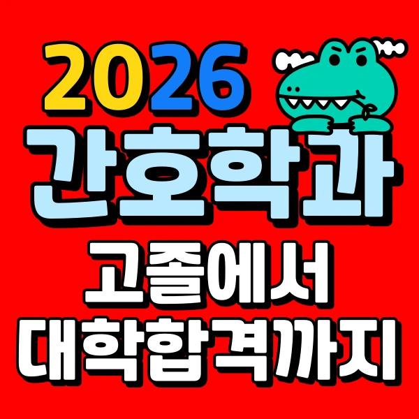 001_-_%EB%B3%B5%EC%82%AC%EB%B3%B8.png?type=w773