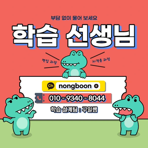 006_-_%EB%B3%B5%EC%82%AC%EB%B3%B8.jpg?type=w1