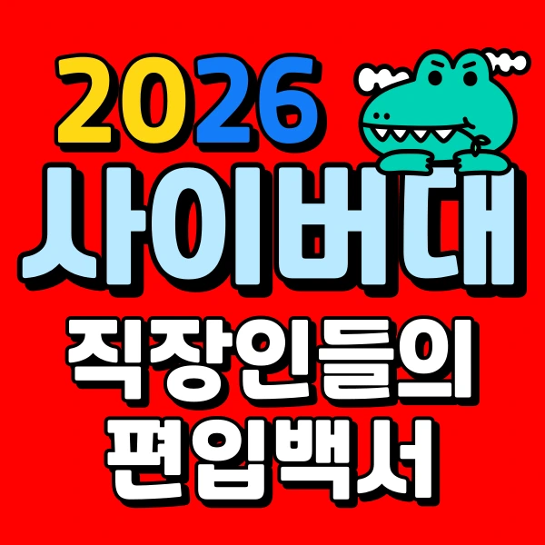 001_-_%EB%B3%B5%EC%82%AC%EB%B3%B8.png?type=w773