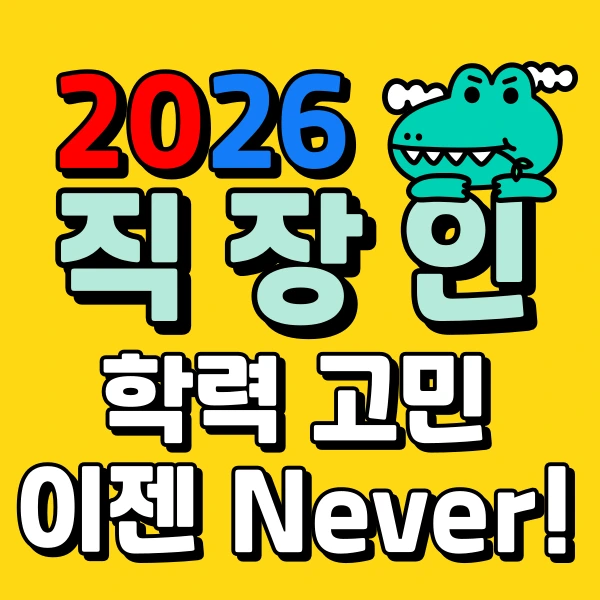 001_-_%EB%B3%B5%EC%82%AC%EB%B3%B8.png?type=w966