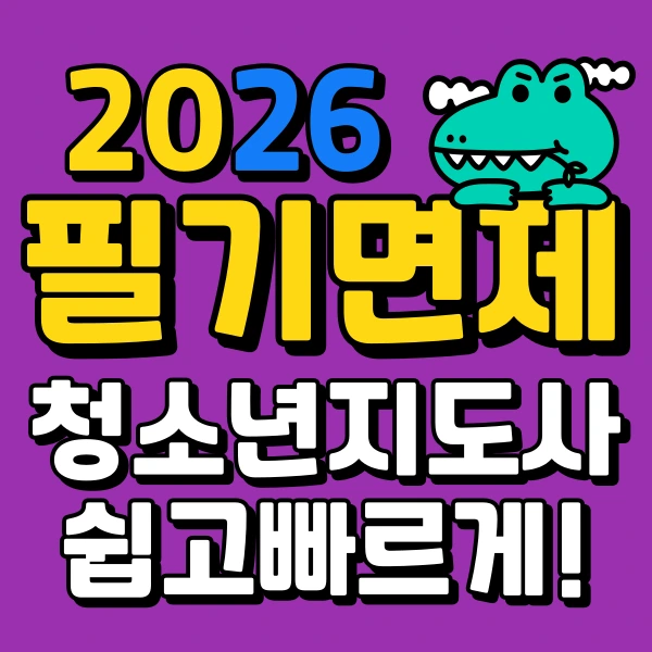 001_-_%EB%B3%B5%EC%82%AC%EB%B3%B8.png?type=w773