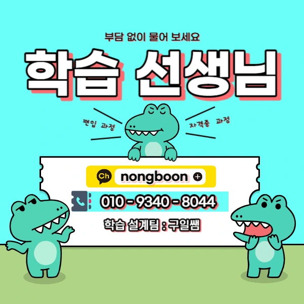 006_-_%EB%B3%B5%EC%82%AC%EB%B3%B8.jpg?type=w1