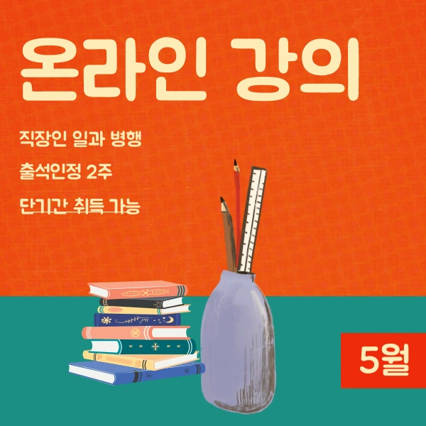 005_-_%EB%B3%B5%EC%82%AC%EB%B3%B8.png?type=w1