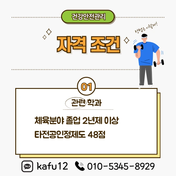 2(%ED%9E%88%EB%93%A0).png?type=w1