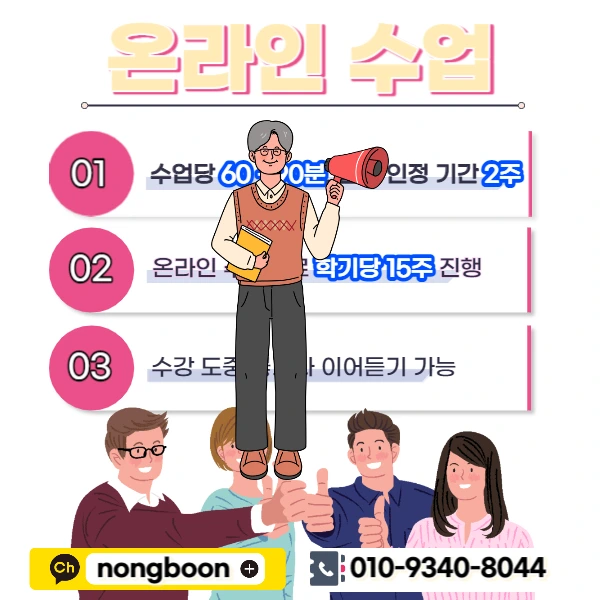 005_-_%EB%B3%B5%EC%82%AC%EB%B3%B8.jpg?type=w1