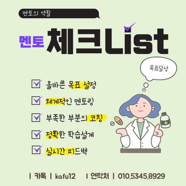 7(%ED%9E%88%EB%93%A0).png?type=w1