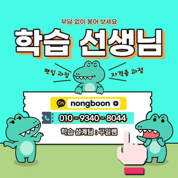 006_-_%EB%B3%B5%EC%82%AC%EB%B3%B8.jpg?type=w1