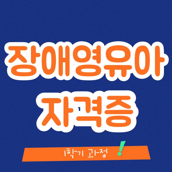 9%EC%95%84%ED%99%89.png?type=w1