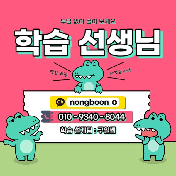 006_-_%EB%B3%B5%EC%82%AC%EB%B3%B8.jpg?type=w1