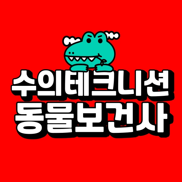 001_-_%EB%B3%B5%EC%82%AC%EB%B3%B8.png?type=w966