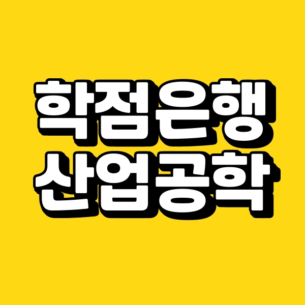 001_-_%EB%B3%B5%EC%82%AC%EB%B3%B8.png?type=w966