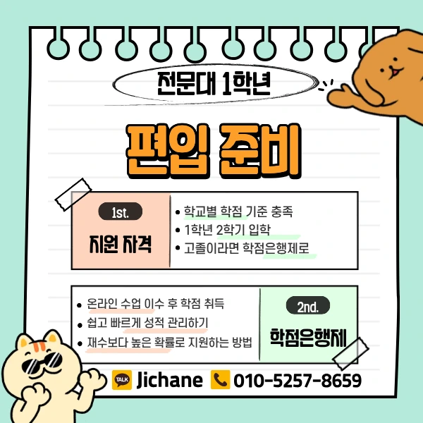 3_-_%EB%B3%B5%EC%82%AC%EB%B3%B8.png?type=w1