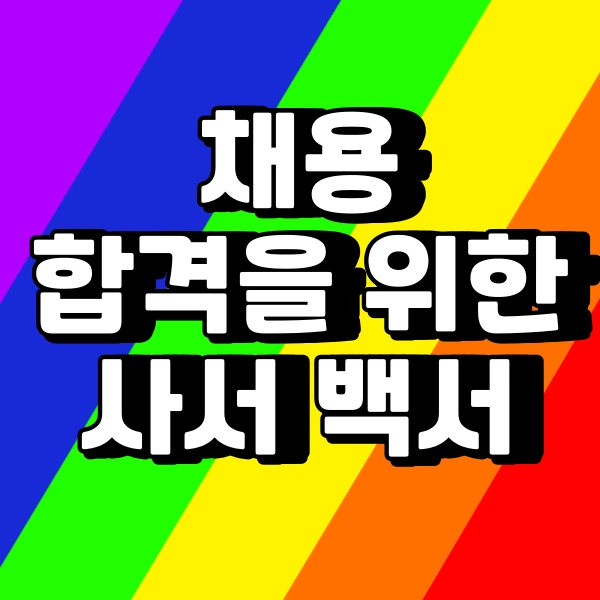 001_-_%EB%B3%B5%EC%82%AC%EB%B3%B8.png?type=w773