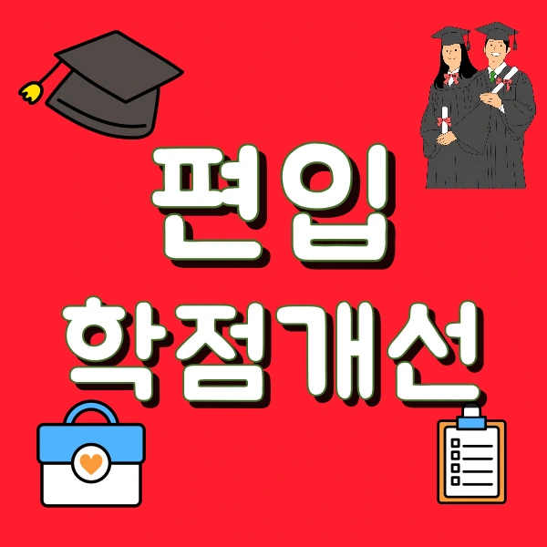 001_-_%EB%B3%B5%EC%82%AC%EB%B3%B8.png?type=w800