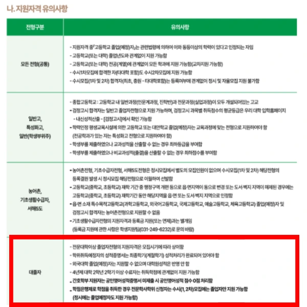 003_-_%EB%B3%B5%EC%82%AC%EB%B3%B8.png?type=w773