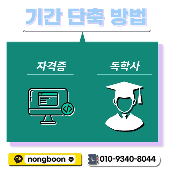 004_-_%EB%B3%B5%EC%82%AC%EB%B3%B8.jpg?type=w1