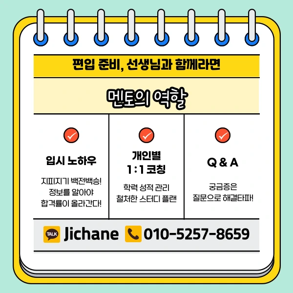 005_-_%EB%B3%B5%EC%82%AC%EB%B3%B8.png?type=w1