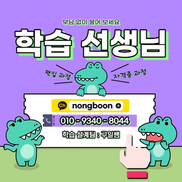 006_-_%EB%B3%B5%EC%82%AC%EB%B3%B8.jpg?type=w1