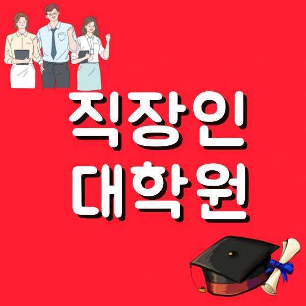 001_-_%EB%B3%B5%EC%82%AC%EB%B3%B8.png?type=w800