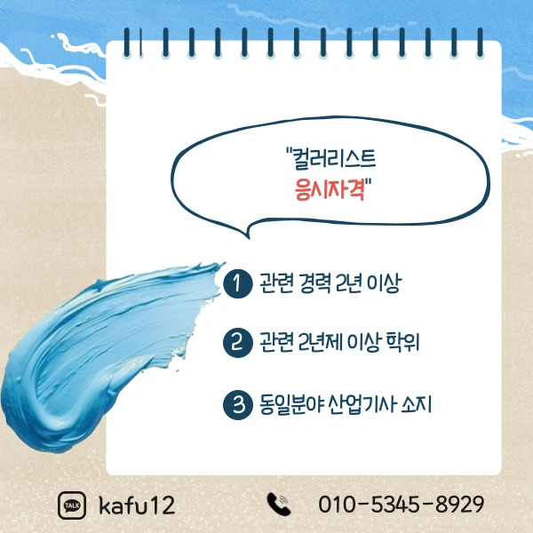 3(%ED%9E%88%EB%93%A0).png?type=w1