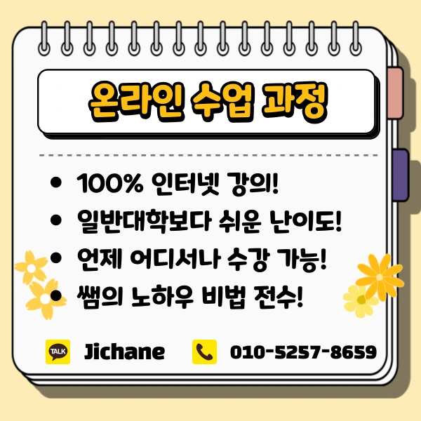 004_-_%EB%B3%B5%EC%82%AC%EB%B3%B8.png?type=w1