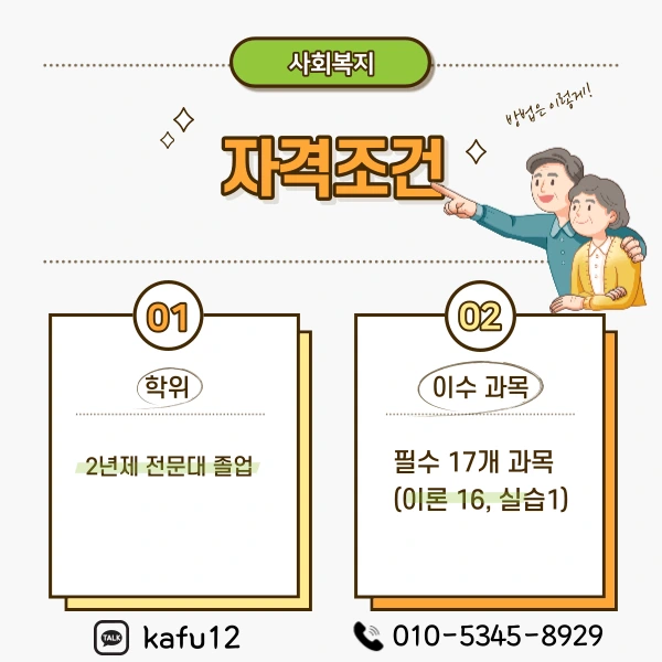 003_-_%EB%B3%B5%EC%82%AC%EB%B3%B8.png?type=w1