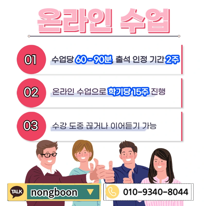 005_-_%EB%B3%B5%EC%82%AC%EB%B3%B8.jpg?type=w1