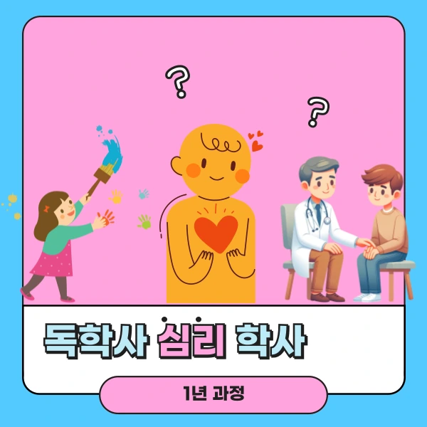 6(%ED%9E%88%EB%93%A0).png?type=w1