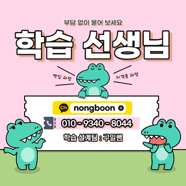 006_-_%EB%B3%B5%EC%82%AC%EB%B3%B8.jpg?type=w1