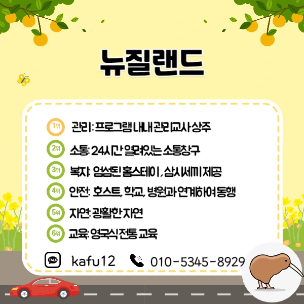 7(%ED%9E%88%EB%93%A0).png?type=w1