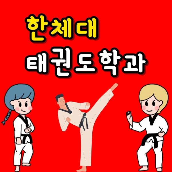 001_-_%EB%B3%B5%EC%82%AC%EB%B3%B8.png?type=w773