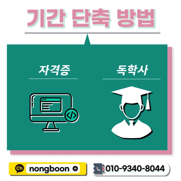 004_-_%EB%B3%B5%EC%82%AC%EB%B3%B8.jpg?type=w1