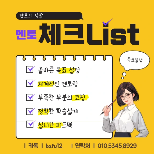 6(%ED%9E%88%EB%93%A0).png?type=w1