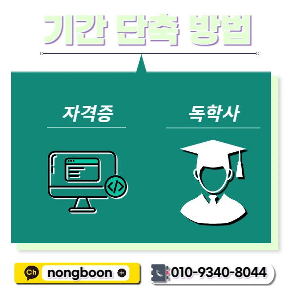 004_-_%EB%B3%B5%EC%82%AC%EB%B3%B8.jpg?type=w1