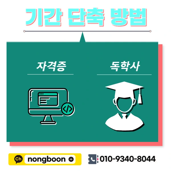 004_-_%EB%B3%B5%EC%82%AC%EB%B3%B8.jpg?type=w1