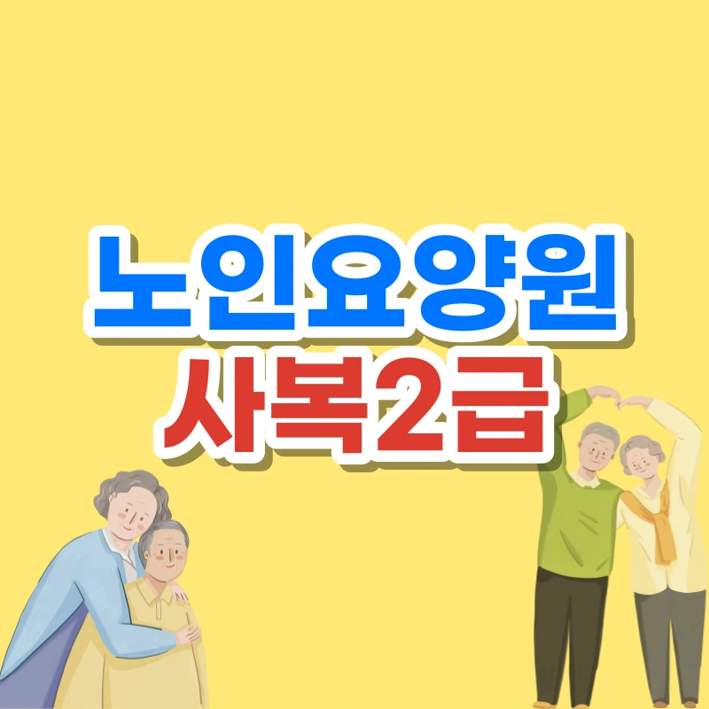 001_-_%EB%B3%B5%EC%82%AC%EB%B3%B8.png?type=w800