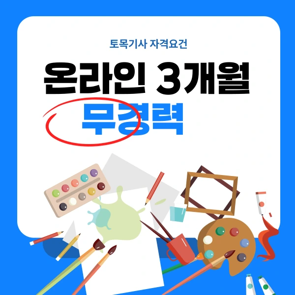 004_-_%EB%B3%B5%EC%82%AC%EB%B3%B8.png?type=w1