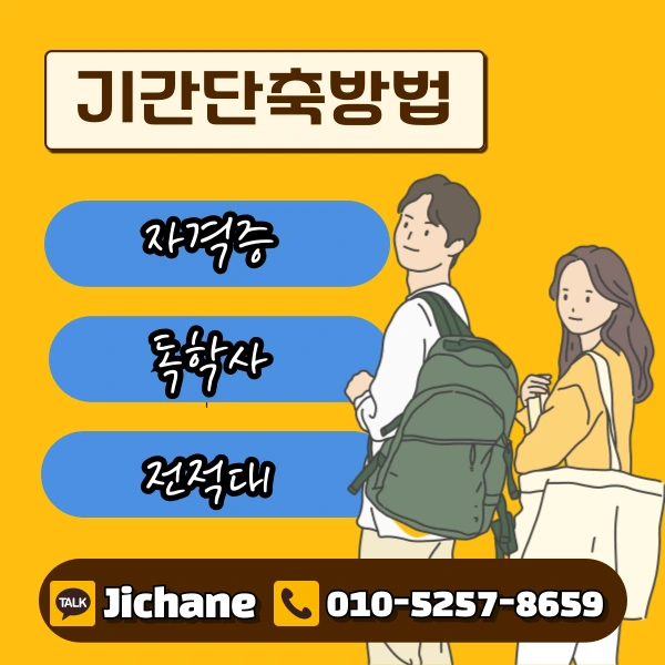 005_-_%EB%B3%B5%EC%82%AC%EB%B3%B8.png?type=w1